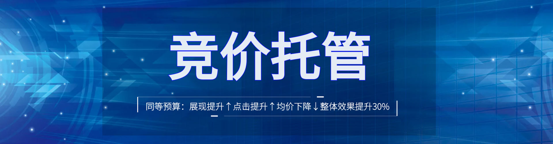 乌当如何百度推广