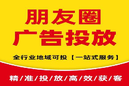 案例解析：SEM竞价优化策略提升广告效果