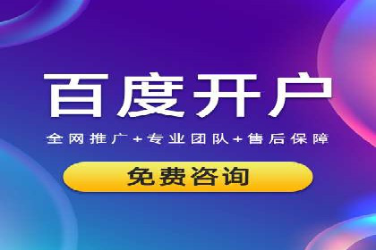竞价托管sem的智慧：某大型企业网络营销的秘诀